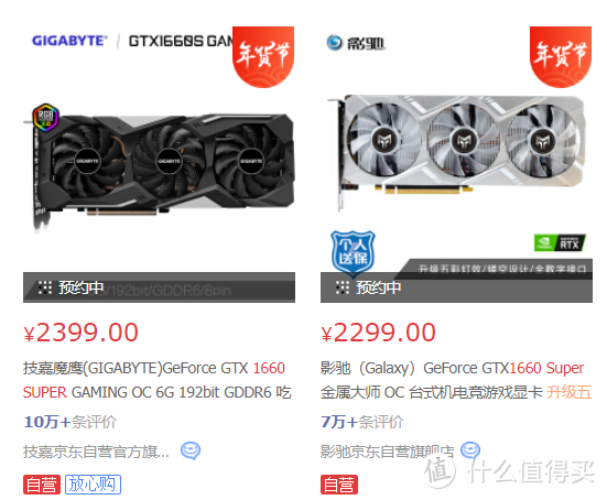 【省钱日记】第5期，二手RX560 4G显卡+老i7，实测体验分享