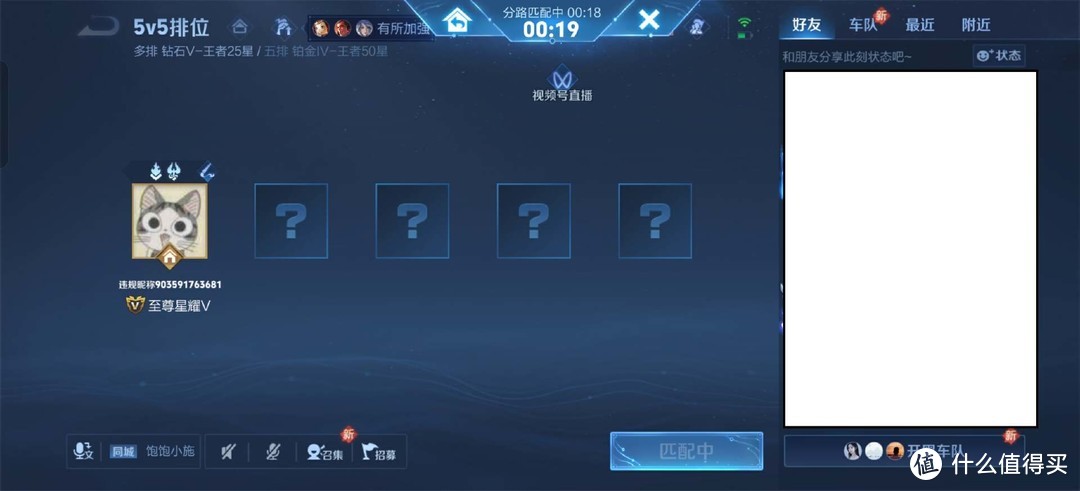 王者荣耀S36赛季,平民单排上分冲王者及设备选择指南